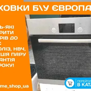 Духовой Шкаф BOSCH HBN551E1Q Встраиваемый Электро 2в1 СВЧ ПИРОЛИЗ б\у