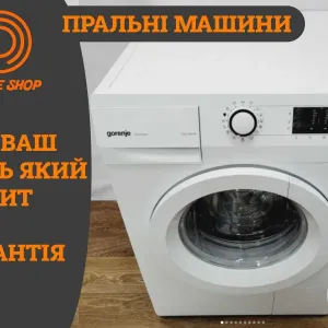 Машина ПРАЛЬНА Gorenje W47443 A+++ 7кг Фронтальна 2в1 Бу Німеччина