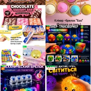 ‼️ХІТ Баттер-сквіш Вершкове масло, Squishy Butter, антистрес 2026 року. Сливочное масло