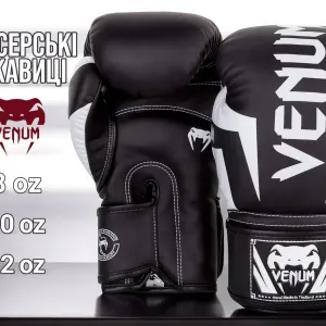Боксерские перчатки 8 10 12 oz унций боксерські рукавиці для бокса