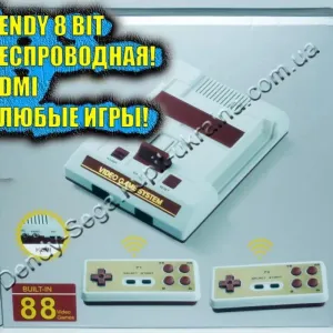 ЯКІСТЬ! Ігрова приставка Денді Джуніор (HDMI+Бездр.дж). Дивись!