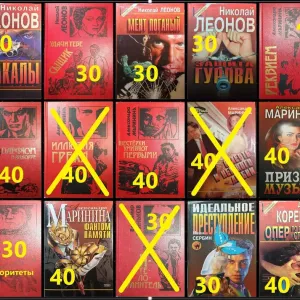 Д1 Комплект детективов. Твердые.