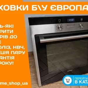 Духовой Шкаф SIEMENS HB23GB540 Встраиваемый 45 60 см Духовка б\у