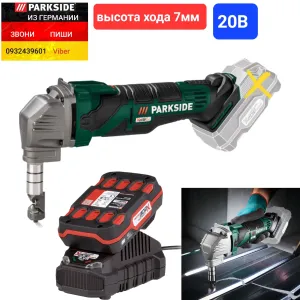 Аккумуляторные высечные ножницы по металлу из ГЕРМАНИИ Parkside PMKA 20 A1 акумуляторні висічні ножиці по металу Парксайд