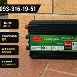 Перетворювач напруги. Перетворювач 12 220 чиста синусоїда 3200w.‼️ Перетворювач 12 220 із зарядкою 3200ватт.‼️ ДБЖ. Інвертор генератор. Безперебійник