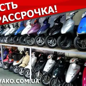 Скутери з Японії | Широкий Вибір | Оплата Частинами | Dio 68 56 57 62