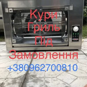 Гриль Кур Gastro Tar OGE-12