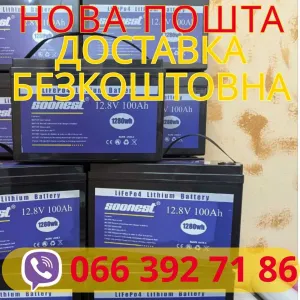 ‼️Акумулятор LiFePO4 АКБ 100/200Ач батарея літієва для инверторов ‼️