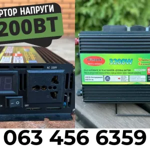 Інвертор 12-220Вт‼️Перетворювач напруги Чиста синусоїда Безперебійник