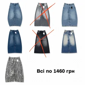 Нові super baggy jeans черные чорні  mega baggy jnco bershka