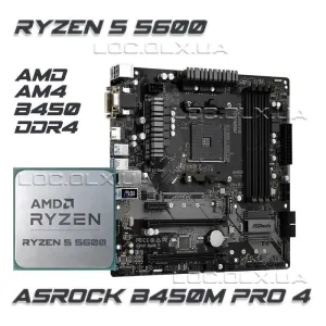 Ryzen 5 5600 ASROCK B450M PRO 4 DDR4 амд amd райзен 5 am4