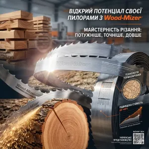 Стрічкові пили.Ленточные пил,Ленточні пили до пилорами