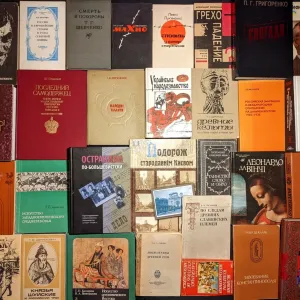 Ч2 Колекція. Книги з історії, філософія, культура, релігія, мистецтво