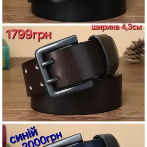 Шкіряний Чоловічий Ремінь Кожаный Мужской Ремень Пояс Пасок