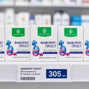 Фаворит-Прост | Мака перуанська | Чоловіче здоров'я | 60 таблеток»