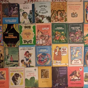 1ч Колекція. Дитячі тонкі книги звичайного формату, дитяча література,