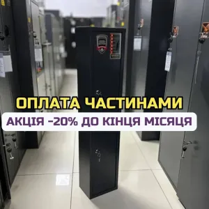 ВІД ВИРОБНИКА‼️Сейфи вогнезламостійкі • Сейфи для зброї грошей меблеві