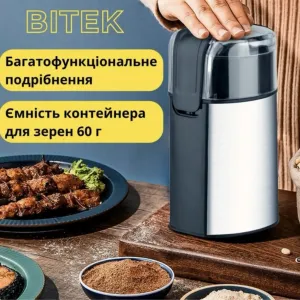 Кавомолка роторна подрібнювач BITEK BT-6813 кофемолка измельчитель