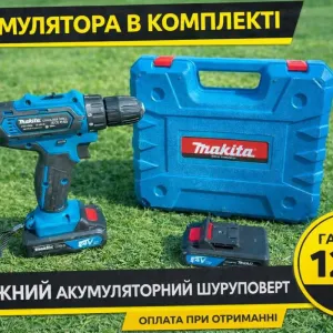 Шуруповерт акумуляторний ударний на акумуляторі набір makita макіта