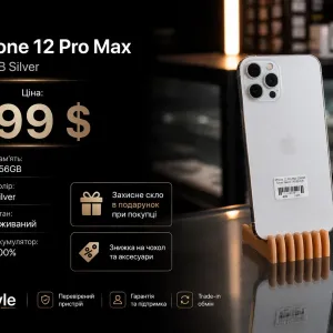 iPhone 12 Pro Max 256GB Silver *Магазин inStyle* // 11 13