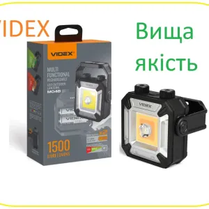 1500Lm VIDEX М048 - оригінальний, якісний портативний багатофункціональний ліхтарик. Акумуляторний відекс VLF-M048 , лампа для блекаутів з магнітом