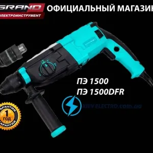 Перфоратор Grand ПЭ-1500DFR быстросъемный патрон ЧЕХИЯ
