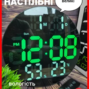 Часы 3813 настольные настенные годинник на стіну часи офісу магазину