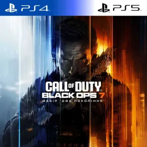 Call of Duty: Black Ops 7 PS4/PS5 Акаунт Modern Warfare 2 3