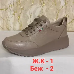 Обувь женская кожаная. Лучшая в Харькове.