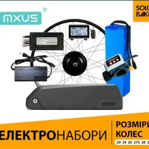 Електронабір для велосипеда, электронабор, електроколесо, мотор колесо