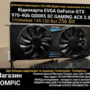 Відеокарта EVGA GTX 970 4Gb ACX 2.0  (GDDR5, 256 bit, PCI-E 3.0) магазин CompiC