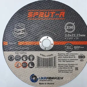 Круг отрезной по металлу SPRUT-A 230 x2,0x22,2 мм SP2302022
