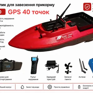 Швидкий карповий кораблик для рибалки з GPS S70-30