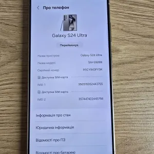 Продам Samsung Galaxy S24 Ultra 12/256GB Titanium Gray SM-S928B/DS 2 фізичні SIM