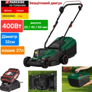 Аккумуляторная газонокосилка из ГЕРМАНИИ Parkside PRMA 20 A1 акумуляторна газонокосарка