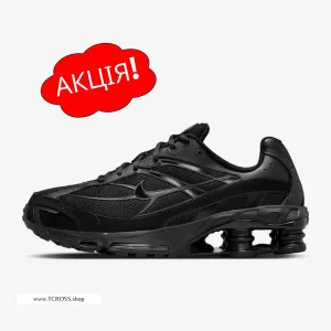 США‼️Кроссовки Nike Shox Ride 2 Air Max DN (40р по 49.5р) (IO4296-002)
