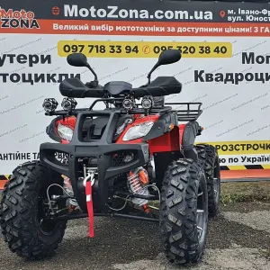 Квадроцикл Hamerton 250cc Red на Кардане +Лебедка |+ Доставка