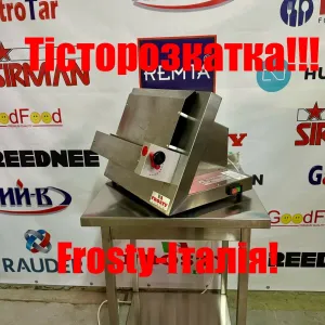 Тісторозкатка-Тісторозкаточна Машина Для Тіста Frosty Італі!