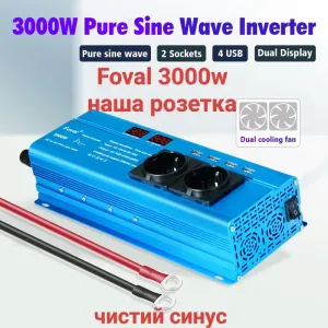 В НАЯВНОСТІ Інвертор FOVAL 3000W 12V EU (наша розетка, чиста синусоїда