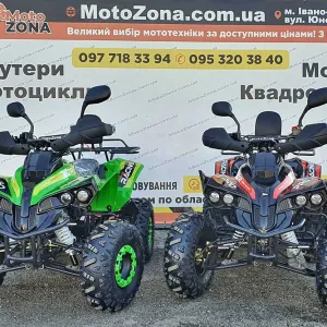 Квадроцикл Bomber ATV125 Новый! Гарантия! Кредит! Бесплатная доставка