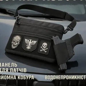 Сумка тактическая черная мужская