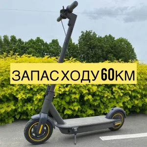 ЦІНУ ЗНИЖЕНО | Електросамокат ЗАПАС ХОДУ 60КМ / Гарантія / НОВИЙ