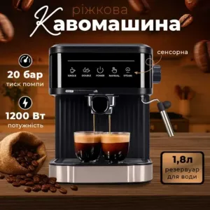 Кофемашина сенсорная рожковая Crownberg CB-1572 1,8л, 1200Вт с капучинатором, кофеварка кавомашинка, кавоварка, розница и опт