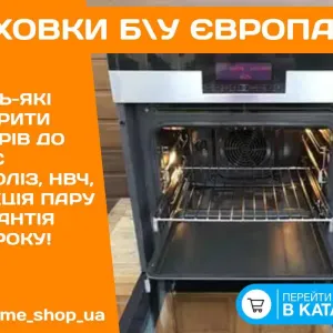 ДУХОВОЙ Шкаф MIELE HB9225 Электрический Духовка Встройка Б\у из ЕВРОПЫ