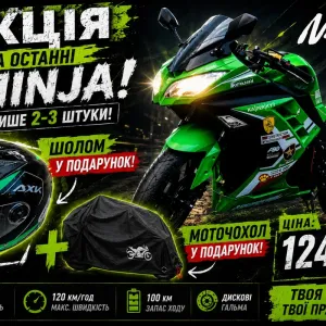 Електробайк NINJA, ШОЛОМ  у подарунок!!! 2950вт, гарантія