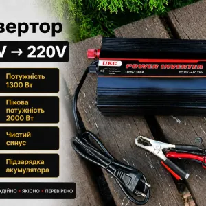 Преобразователь 12 220 чистая синусоида 1300w.‼️ Преобразователь 12 220 с зарядкой 1300ватт.‼️Преобразователь напряжения. ИБП. Инвертор генератор 1300