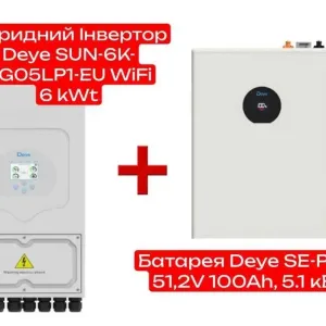 Комплект інвертор Deye SUN-6K-SG05LP1+ акумулятор Deye SE-F5 PRO-C