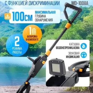 Почвенный металлоискатель с ЖК-дисплеем, Металлоискатель грунтовой, Металлоискатель для поиска монет и металла с дисплеем и звуковым оповещением