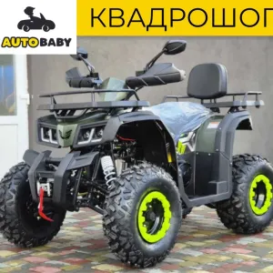 Новый квадроцикл Comman Scorpion 200cc (Камо) - Квадрошоп