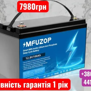 Акумулятори Lifepo4 100ah 12,8v MFUZOP 1280wh нові! В наявності